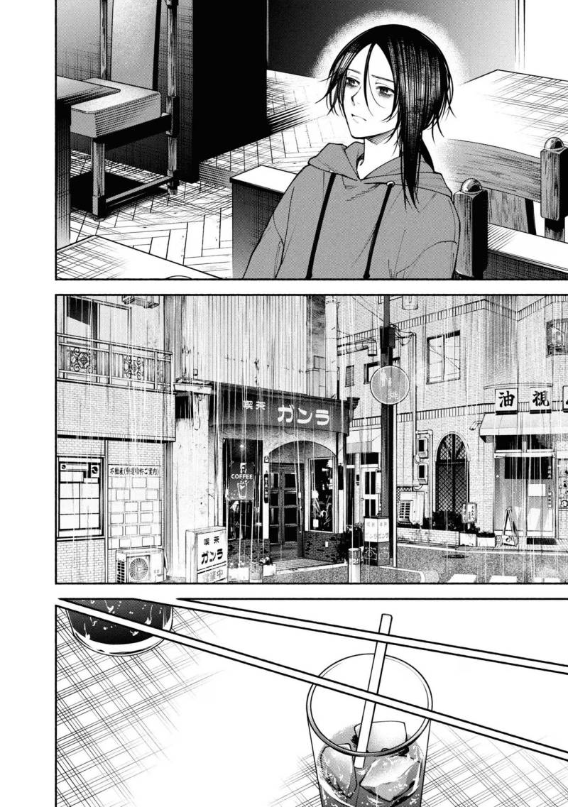 Hen na Ie Chapter 07 Gambar 21