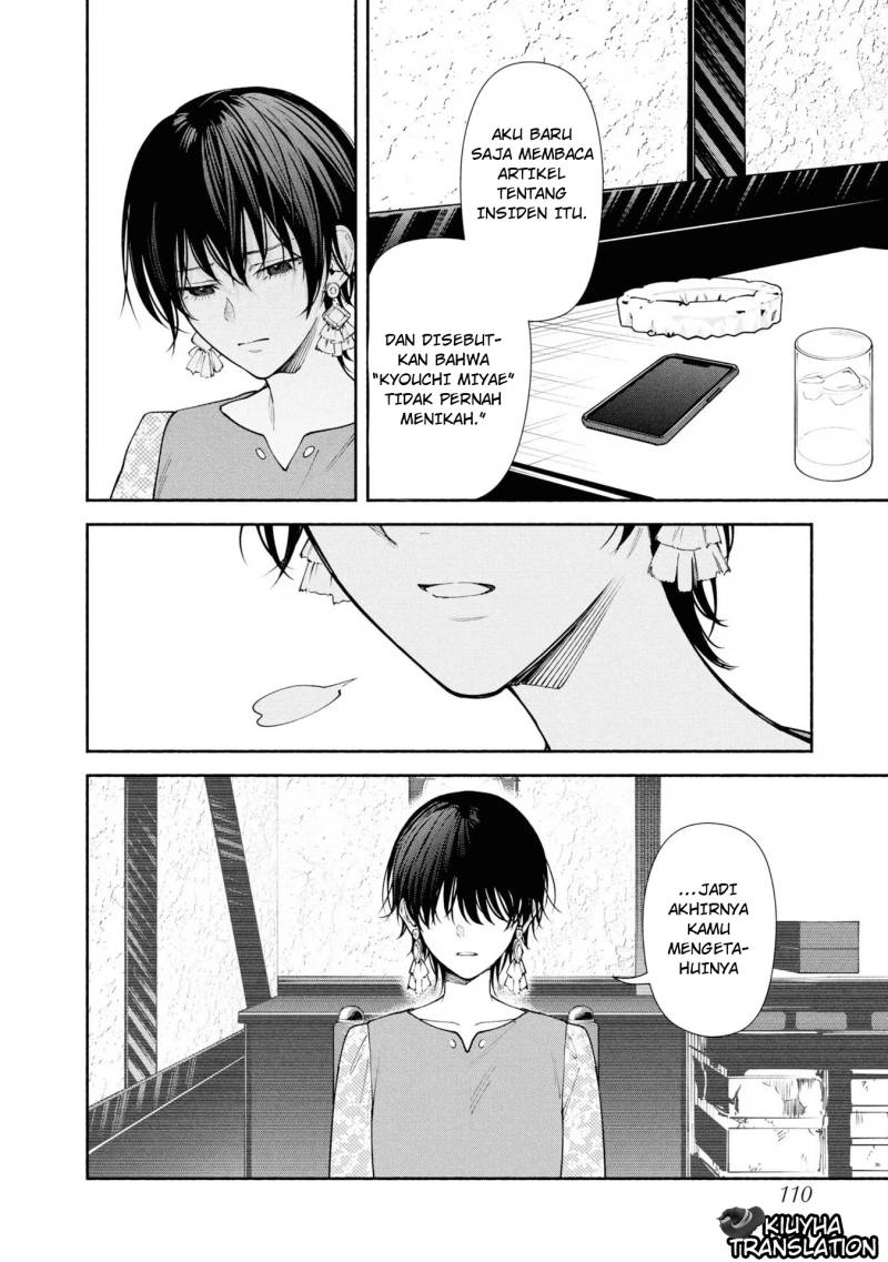Hen na Ie Chapter 07 Gambar 23