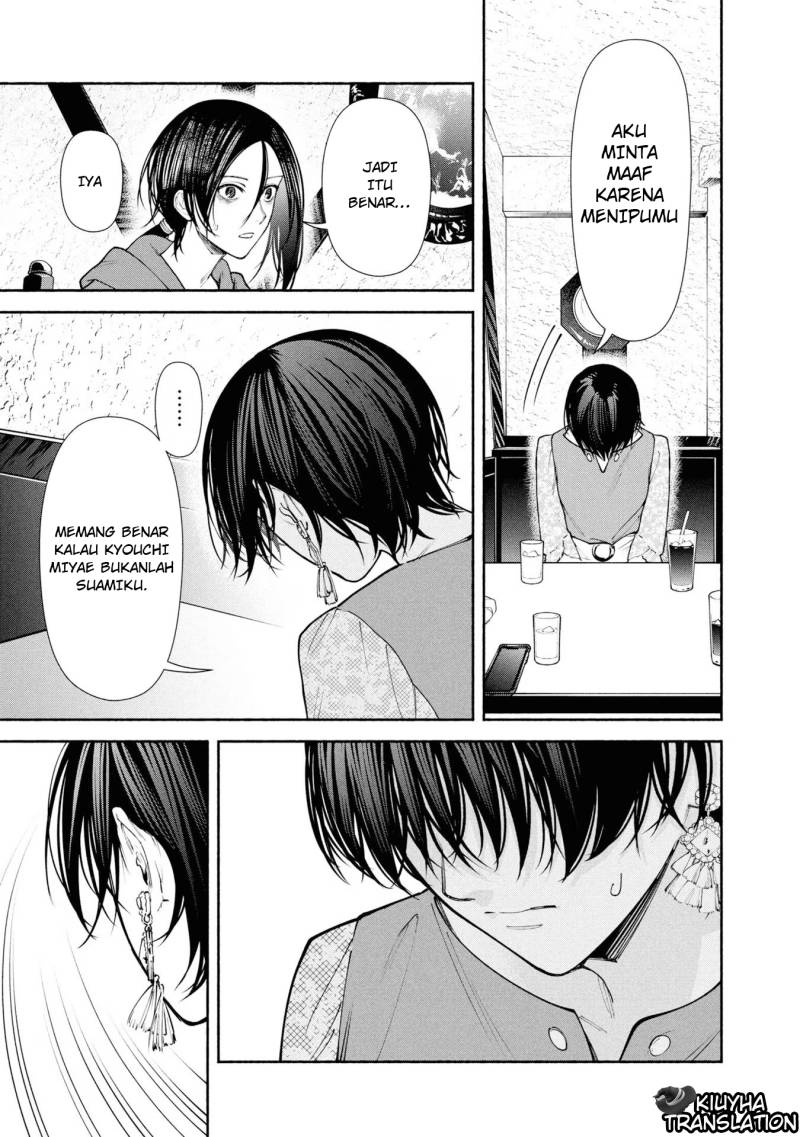 Hen na Ie Chapter 07 Gambar 24