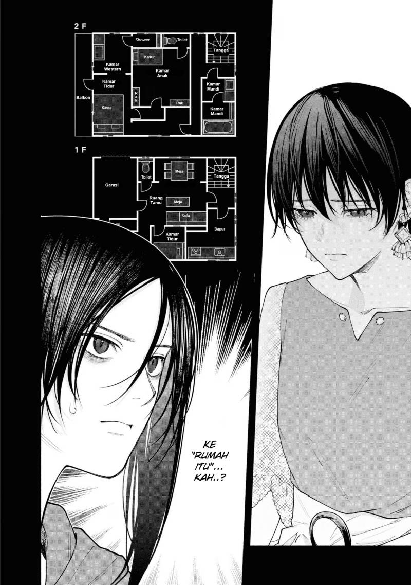 Hen na Ie Chapter 07 Gambar 43