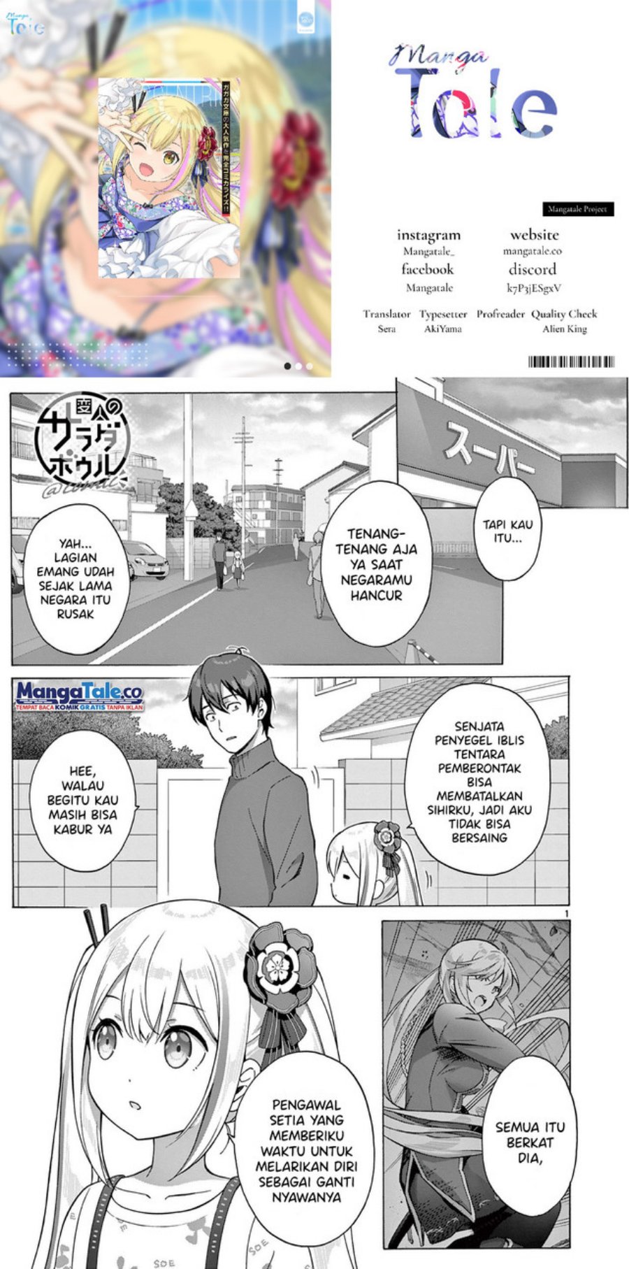 Henjin no Salad Bowl Chapter 04 Gambar 1