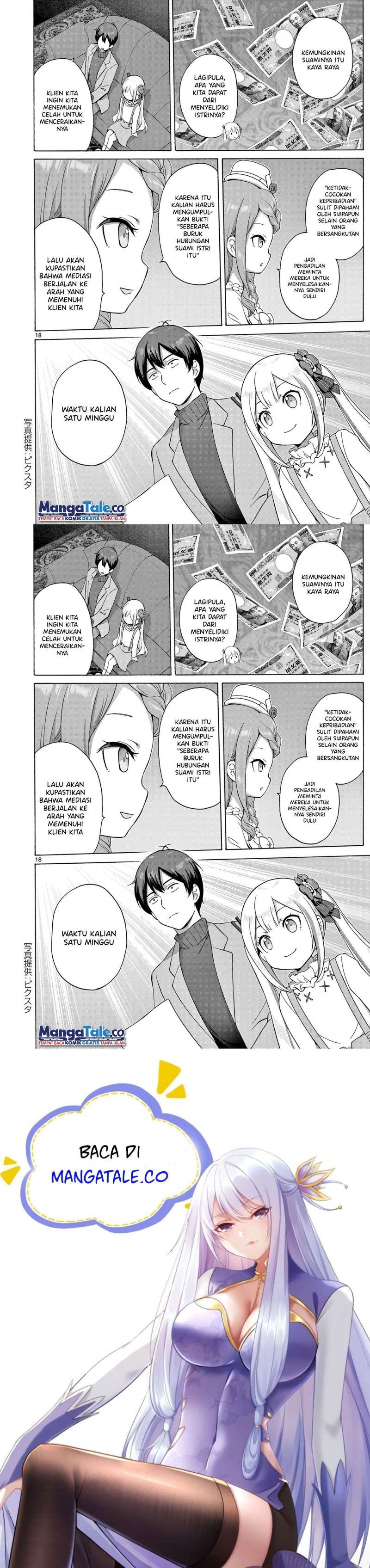 Henjin no Salad Bowl Chapter 06 Gambar 18
