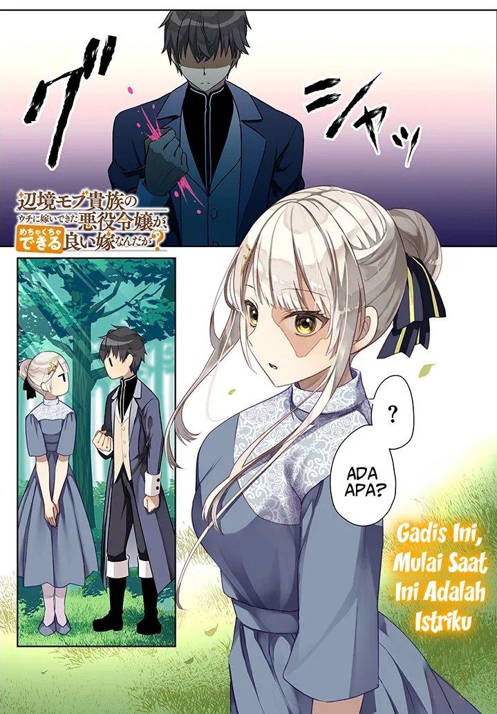 Henkyou Mob Kizoku no Uchi ni Totsui de Kita Akuyaku Reijou ga, Mechakucha Dekiru Yoi Yome Nandaga? Chapter 01 Gambar 2