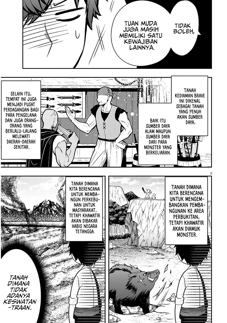 Henkyou Mob Kizoku no Uchi ni Totsui de Kita Akuyaku Reijou ga, Mechakucha Dekiru Yoi Yome Nandaga? Chapter 01 Gambar 9