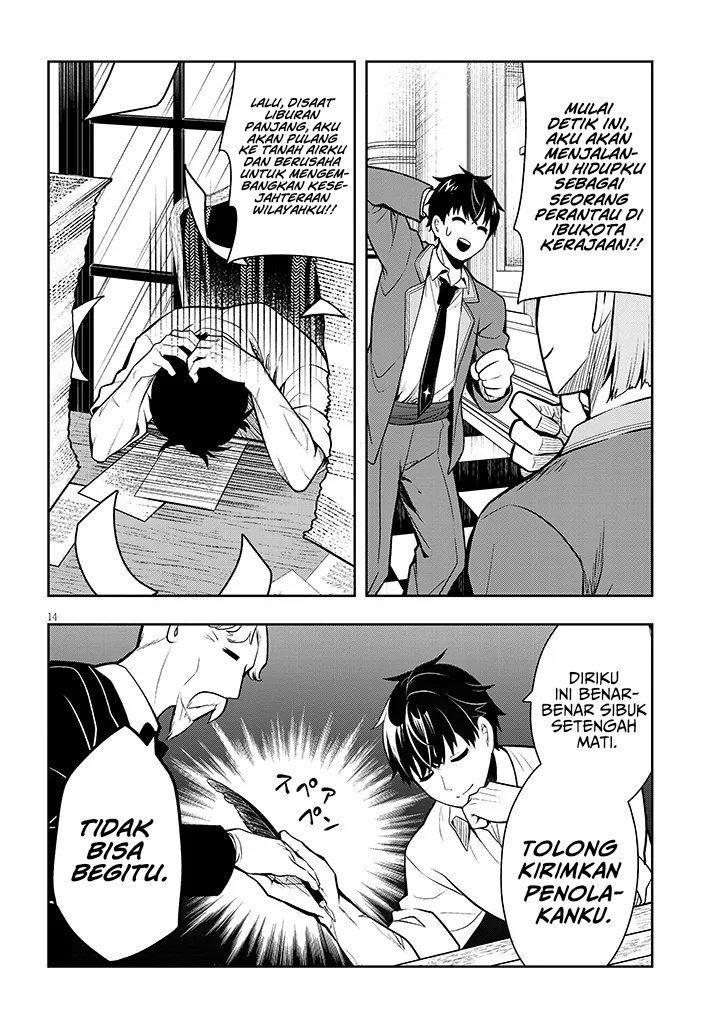 Henkyou Mob Kizoku no Uchi ni Totsui de Kita Akuyaku Reijou ga, Mechakucha Dekiru Yoi Yome Nandaga? Chapter 01 Gambar 14