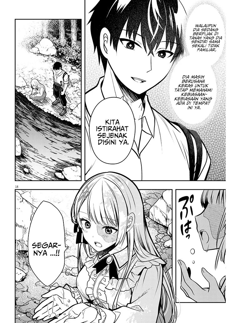 Henkyou Mob Kizoku no Uchi ni Totsui de Kita Akuyaku Reijou ga, Mechakucha Dekiru Yoi Yome Nandaga? Chapter 02 Gambar 19