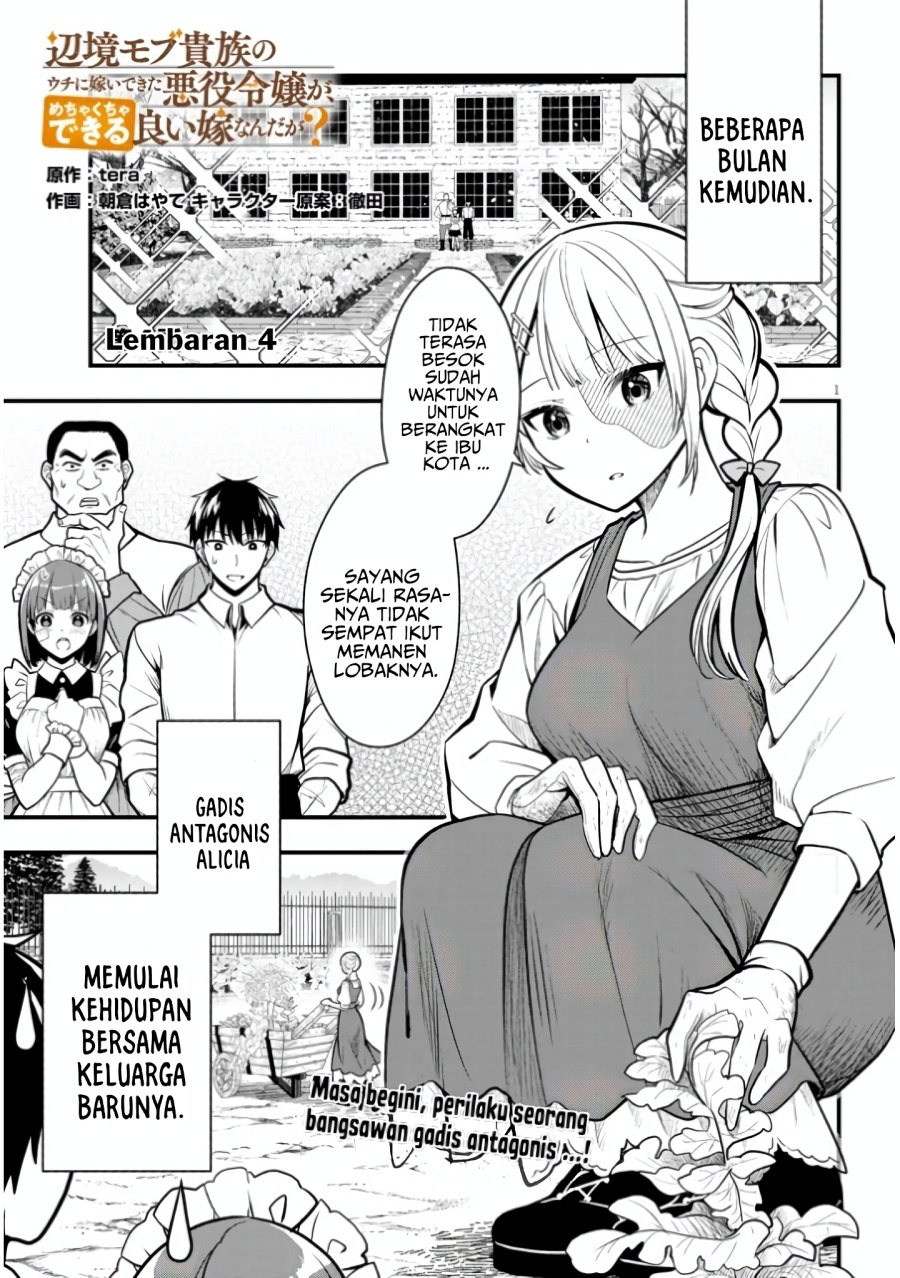 Henkyou Mob Kizoku no Uchi ni Totsui de Kita Akuyaku Reijou ga, Mechakucha Dekiru Yoi Yome Nandaga? Chapter 04 fix Gambar 2