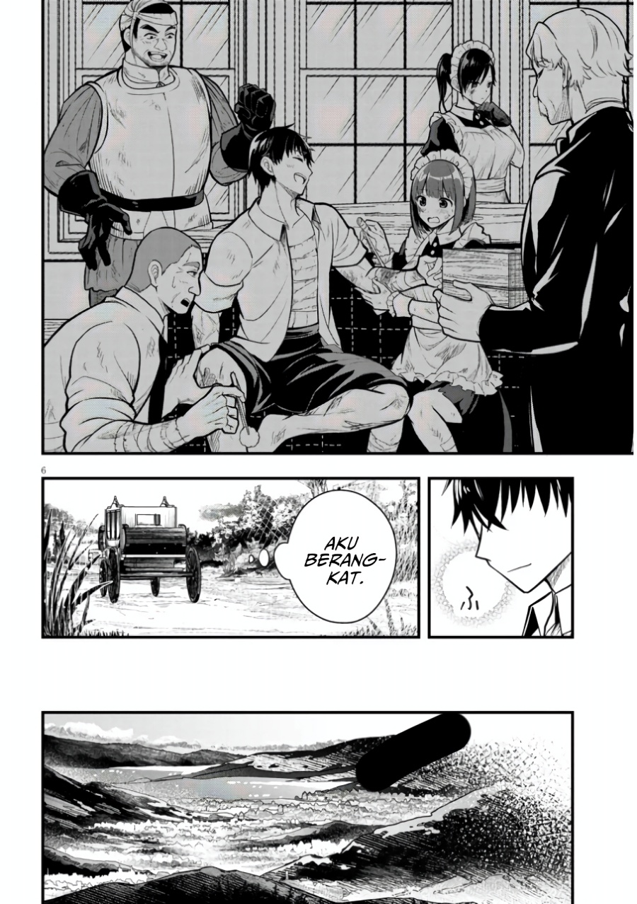 Henkyou Mob Kizoku no Uchi ni Totsui de Kita Akuyaku Reijou ga, Mechakucha Dekiru Yoi Yome Nandaga? Chapter 04 fix Gambar 7
