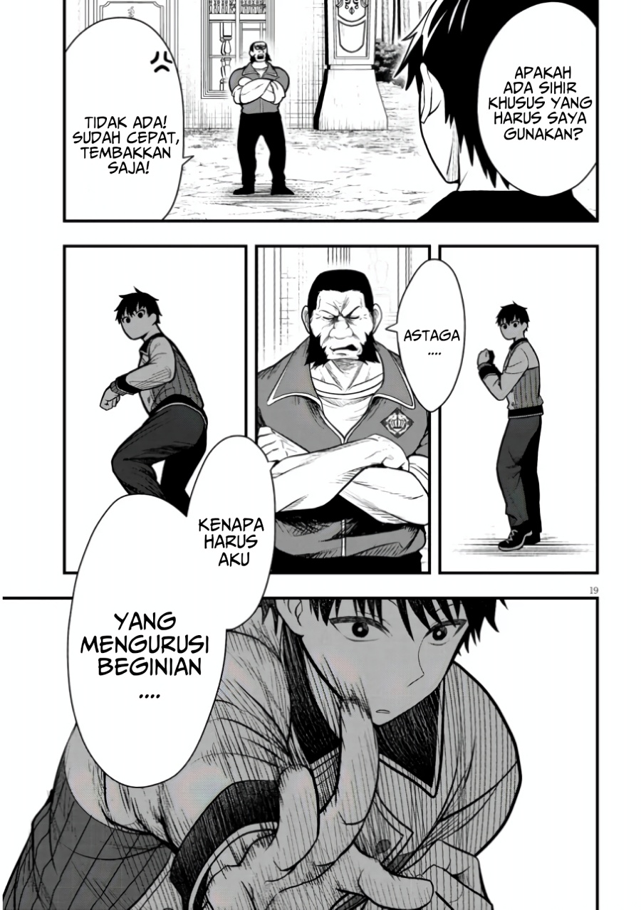 Henkyou Mob Kizoku no Uchi ni Totsui de Kita Akuyaku Reijou ga, Mechakucha Dekiru Yoi Yome Nandaga? Chapter 04 fix Gambar 20