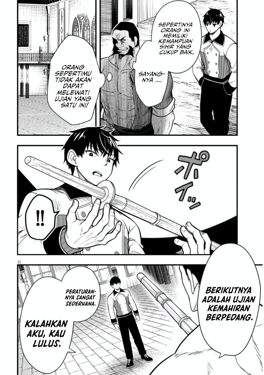 Henkyou Mob Kizoku no Uchi ni Totsui de Kita Akuyaku Reijou ga, Mechakucha Dekiru Yoi Yome Nandaga? Chapter 04 fix Gambar 23