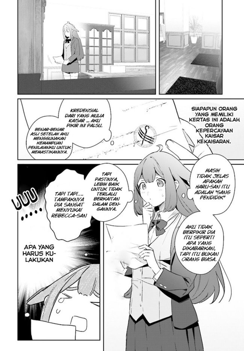 Henkyou Toshi no Ikuseisha Hajimari no Kaminari Hime Chapter 04.1 Gambar 8
