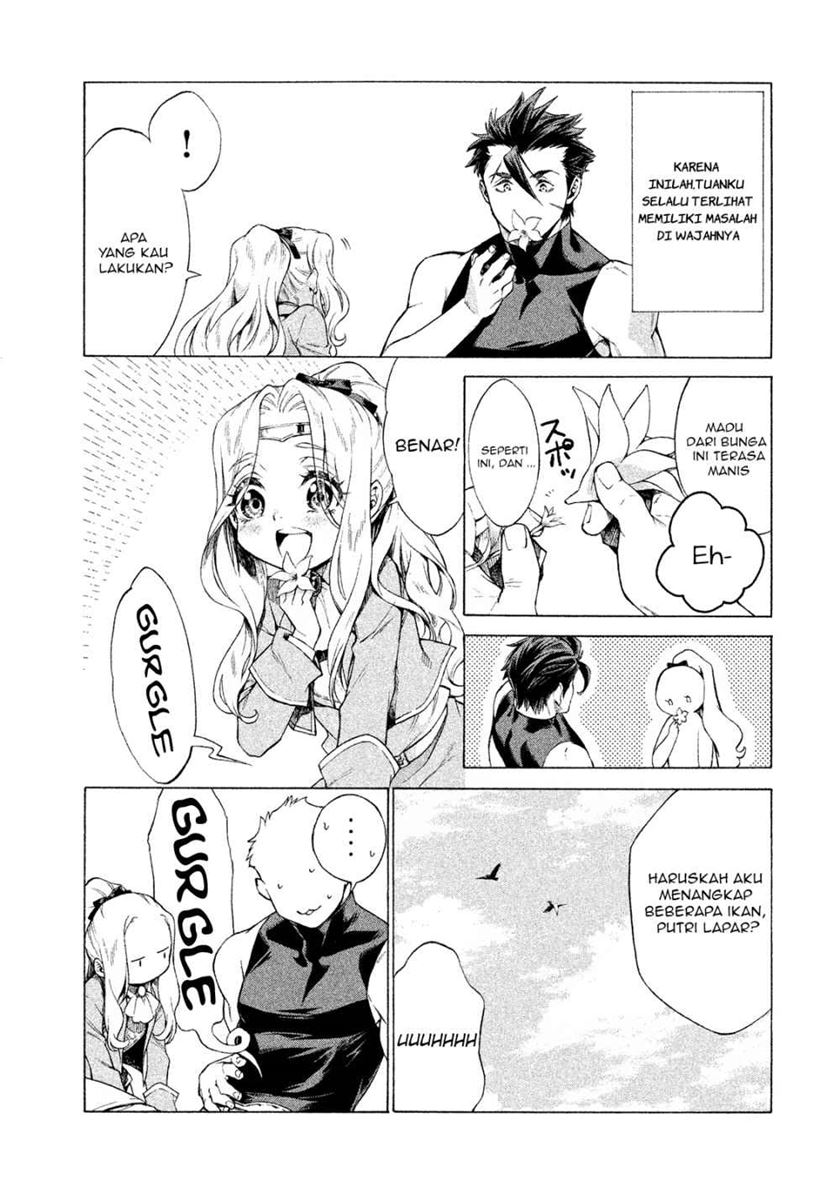 Henkyou no Roukishi – Bard Loen Chapter 01.1 Gambar 14