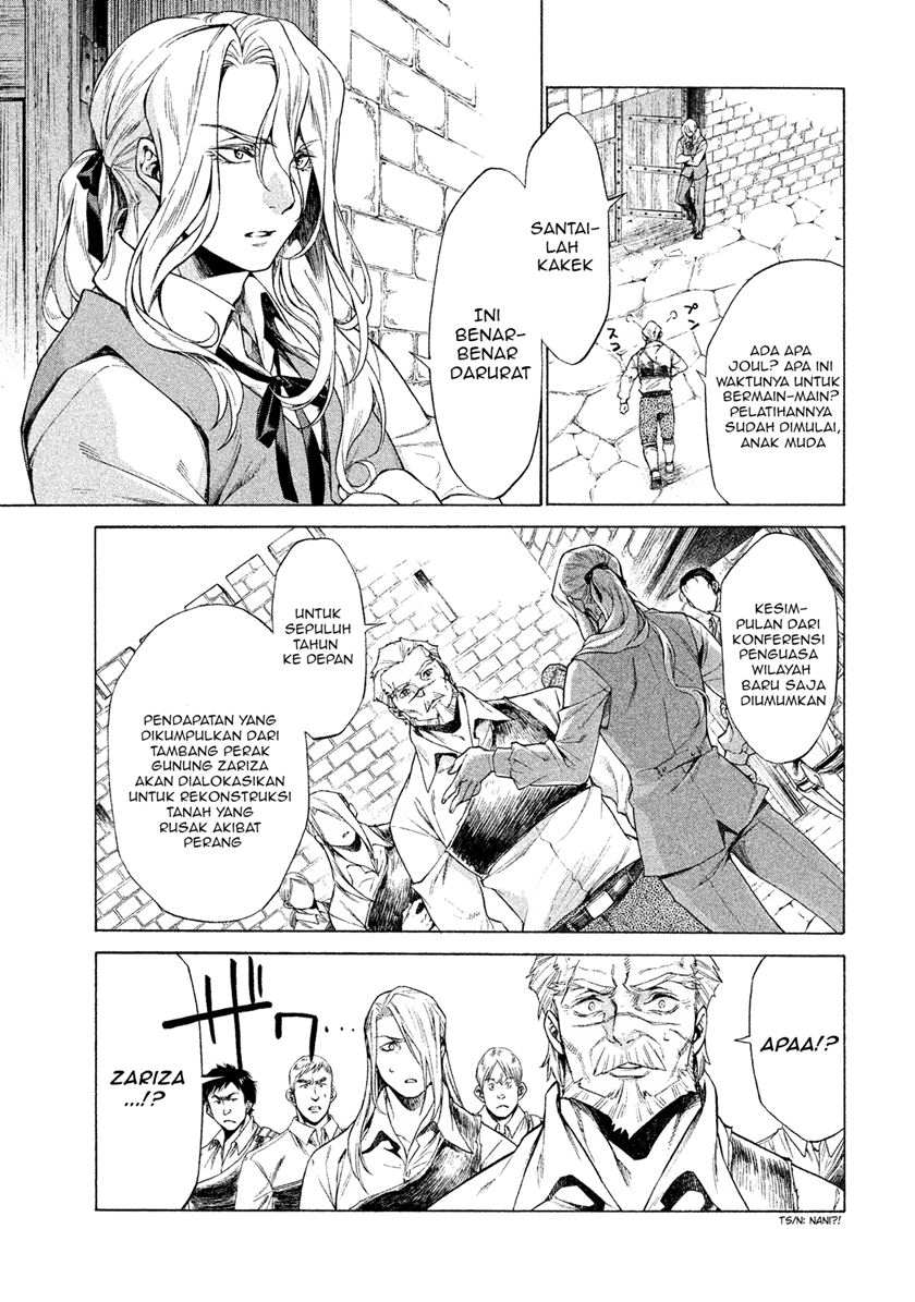 Henkyou no Roukishi – Bard Loen Chapter 01.5 Gambar 3