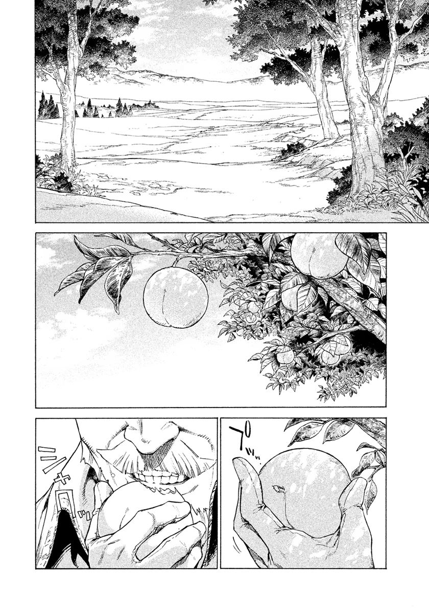 Henkyou no Roukishi – Bard Loen Chapter 01.5 Gambar 12