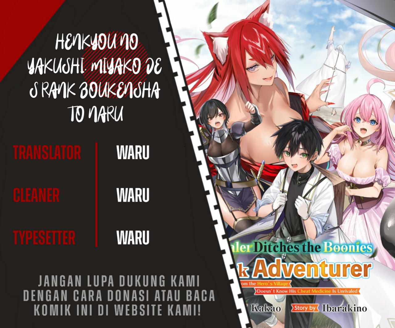 Henkyou no Yakushi, Miyako de S Rank Boukensha to naru Chapter 01 Gambar 1