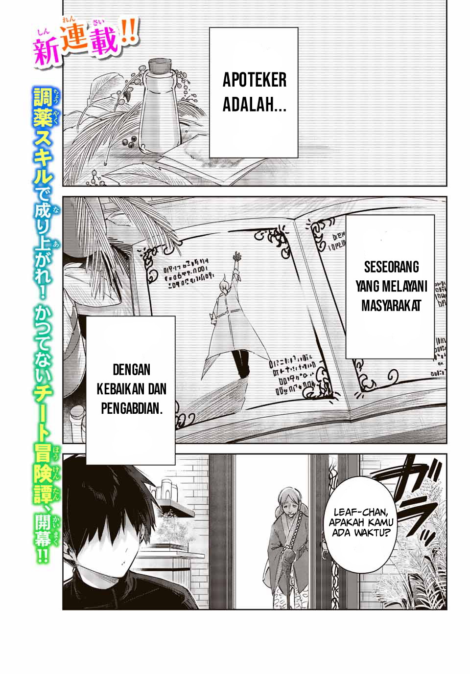 Henkyou no Yakushi, Miyako de S Rank Boukensha to naru Chapter 01 Gambar 2