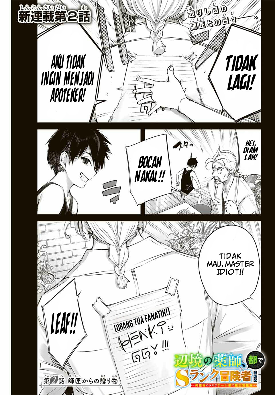 Henkyou no Yakushi, Miyako de S Rank Boukensha to naru Chapter 02 Gambar 2