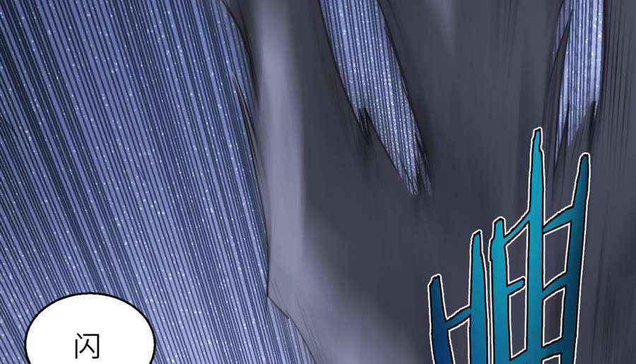 Here’s a Punch Chapter 12 Gambar 12