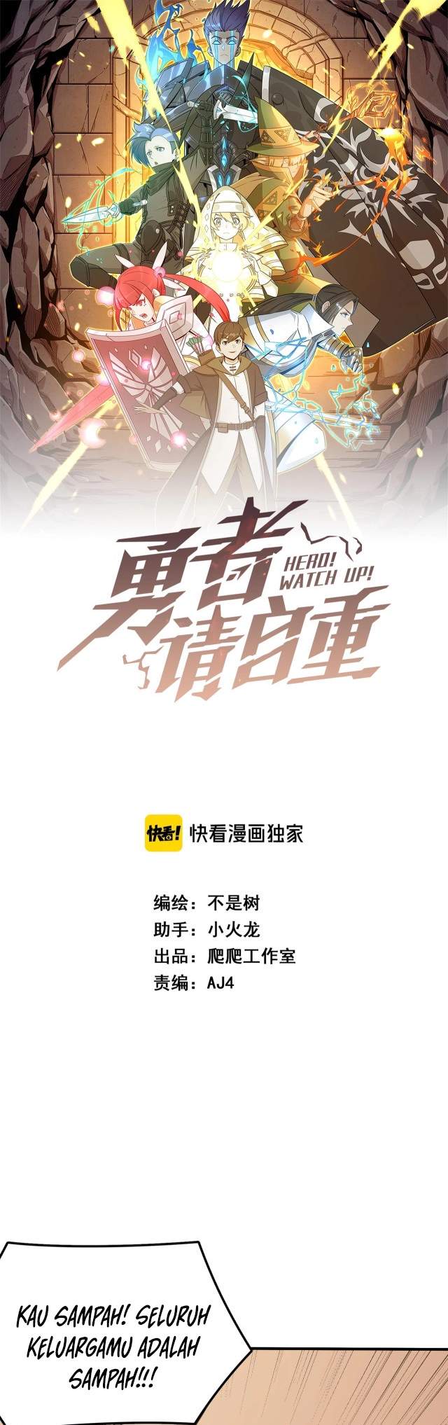 Hero! Watch up! (Brave : Please Respect Yourself) Chapter 05 Gambar 2