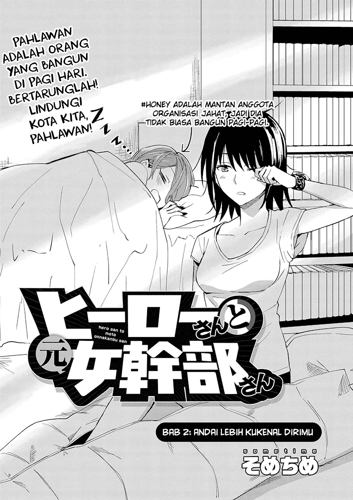 Hero-san and Former General-san Chapter 02 Gambar 4
