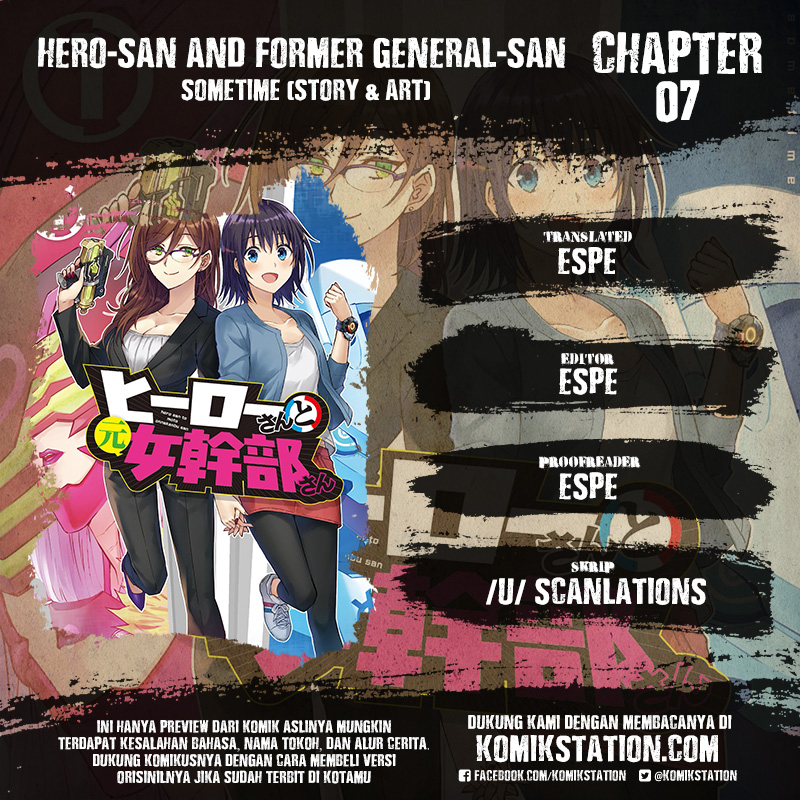 Hero-san and Former General-san Chapter 07 Gambar 1