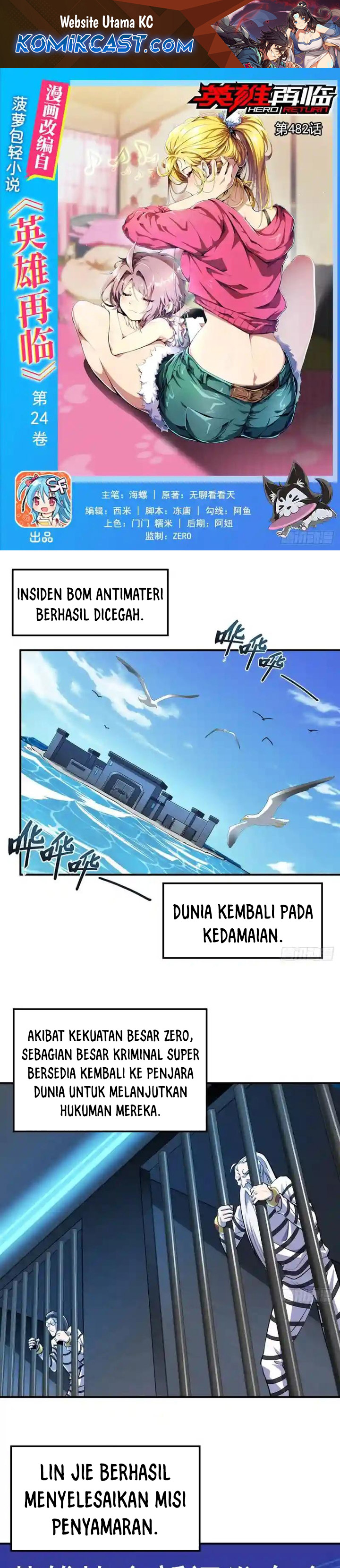 Hero? I Quit A Long Time Ago Chapter 482 Gambar 2