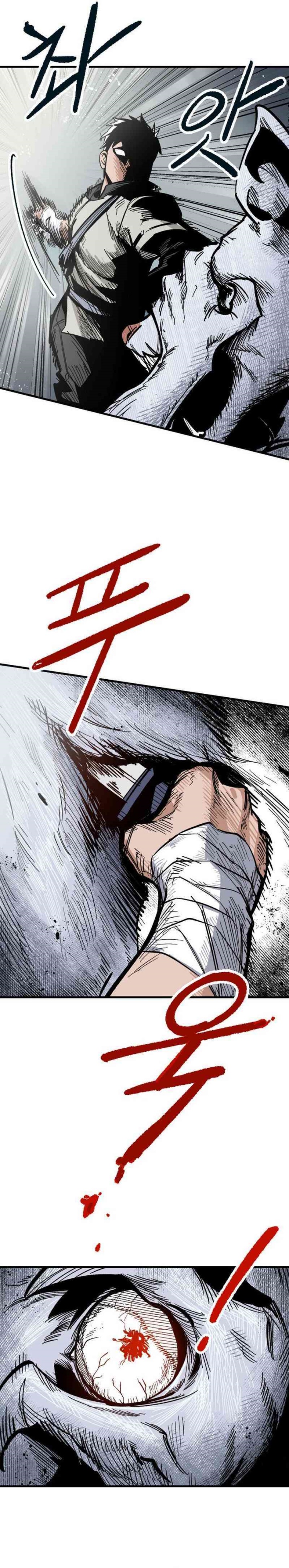 Hero Kariel Chapter 01 Gambar 15