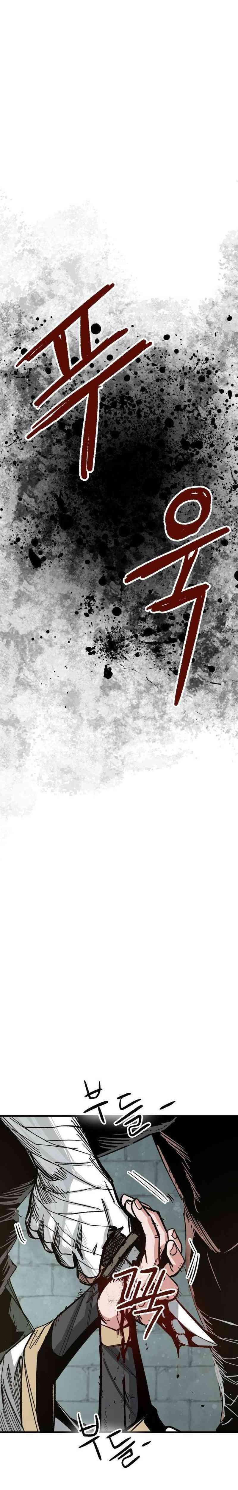 Hero Kariel Chapter 02 Gambar 2