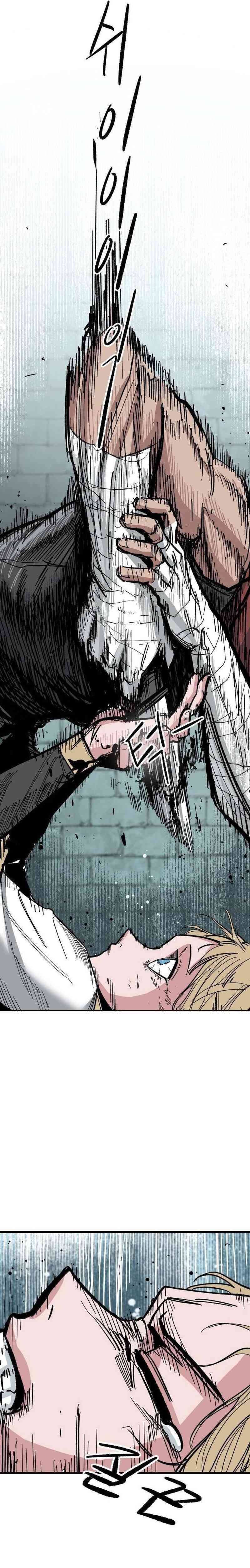 Hero Kariel Chapter 02 Gambar 5
