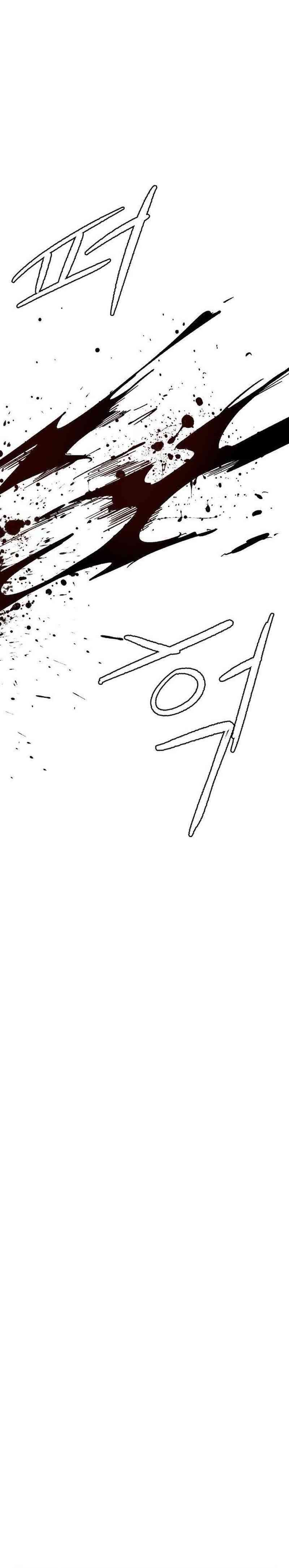 Hero Kariel Chapter 02 Gambar 12