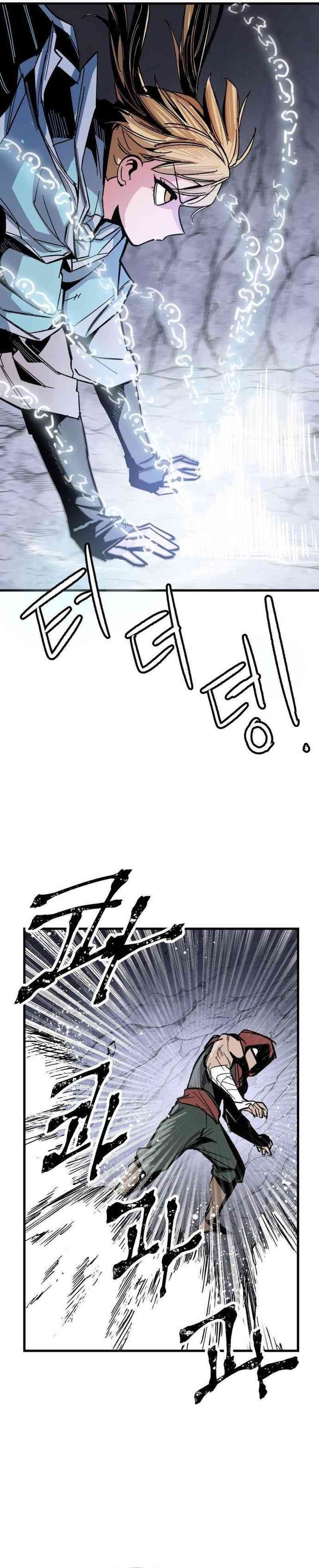 Hero Kariel Chapter 02 Gambar 48