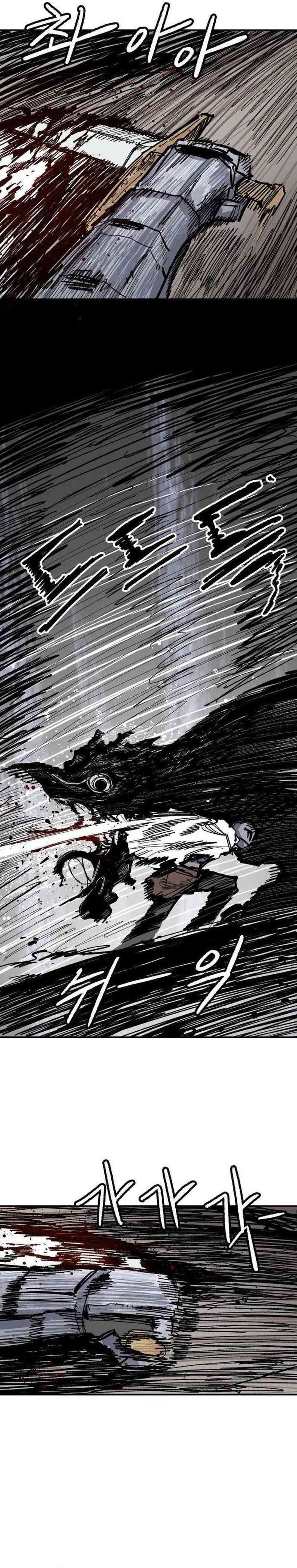 Hero Kariel Chapter 09 Gambar 23