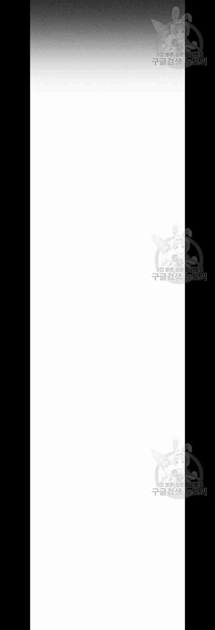 Hero Killer Chapter 06 Gambar 23