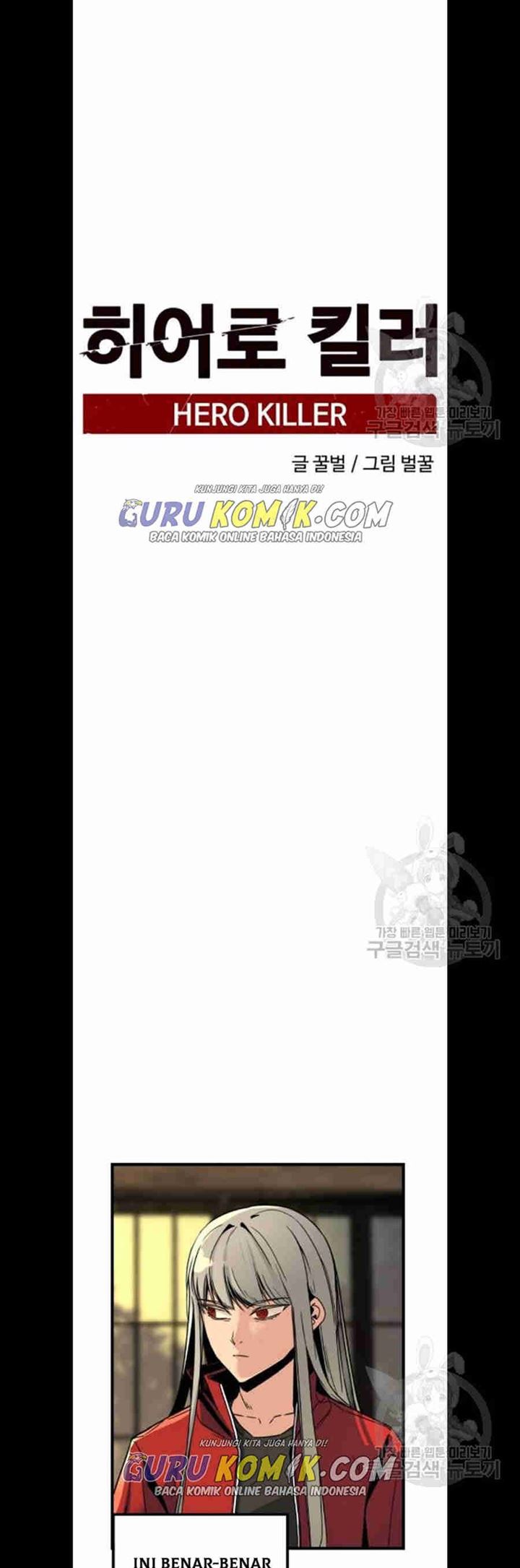 Hero Killer Chapter 06 Gambar 31