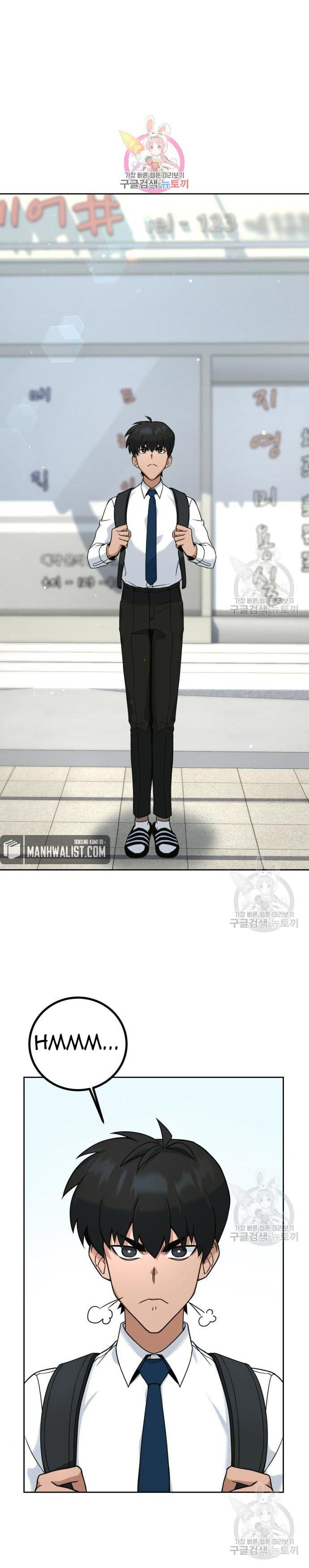 Hero the Maximum Chapter 02 Gambar 1
