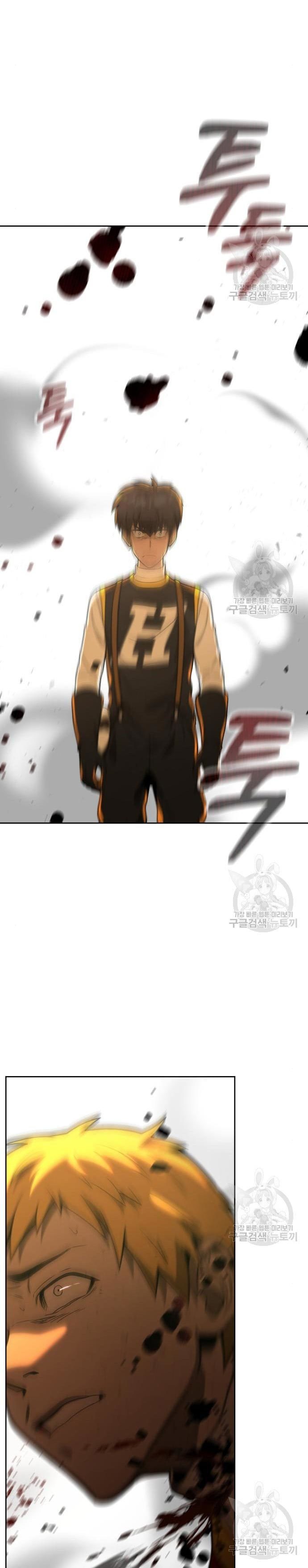Hero the Maximum Chapter 02 Gambar 91