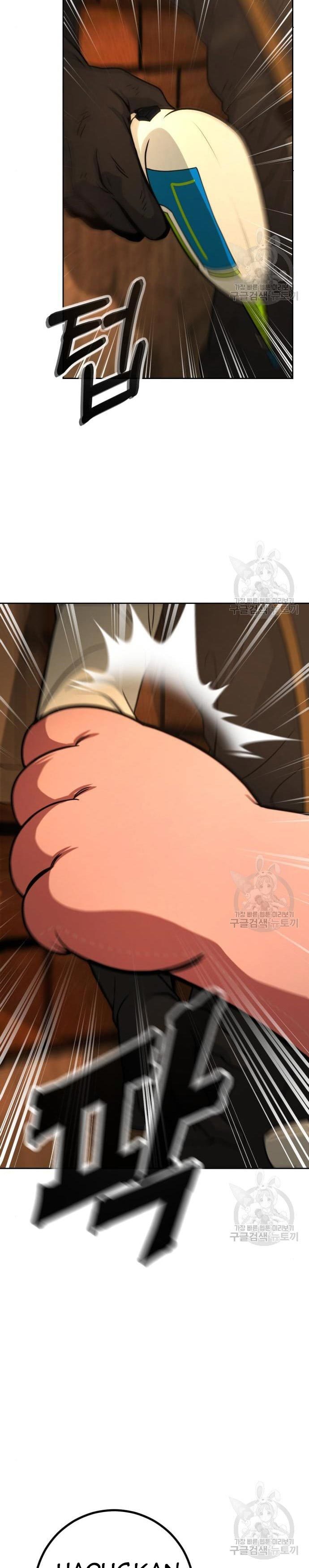 Hero the Maximum Chapter 02 Gambar 99