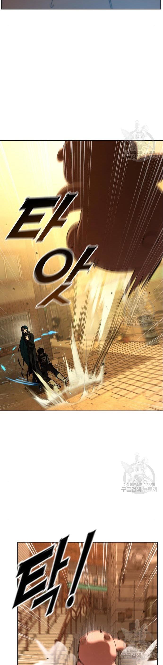 Hero the Maximum Chapter 03 Gambar 4