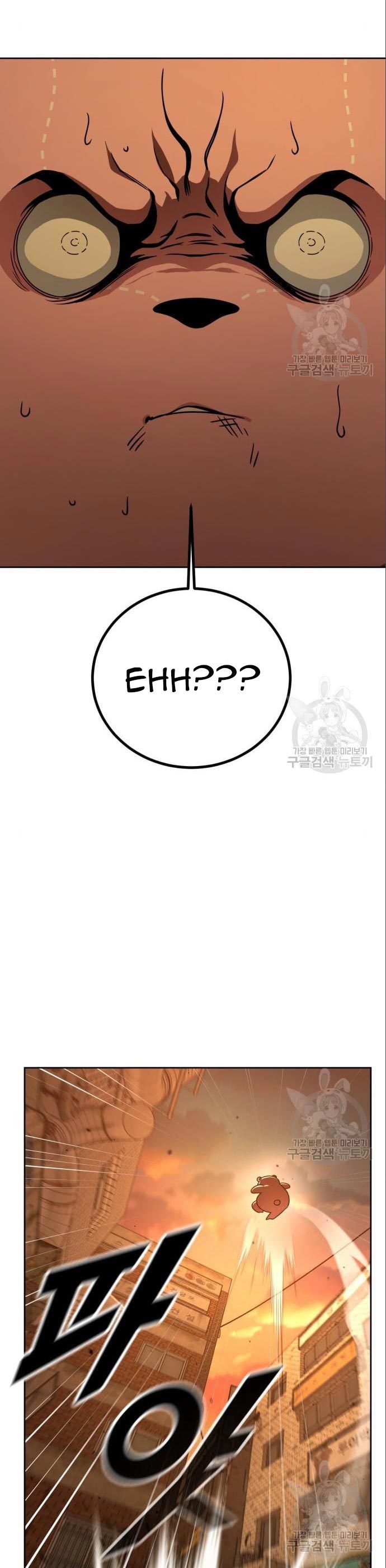 Hero the Maximum Chapter 03 Gambar 16
