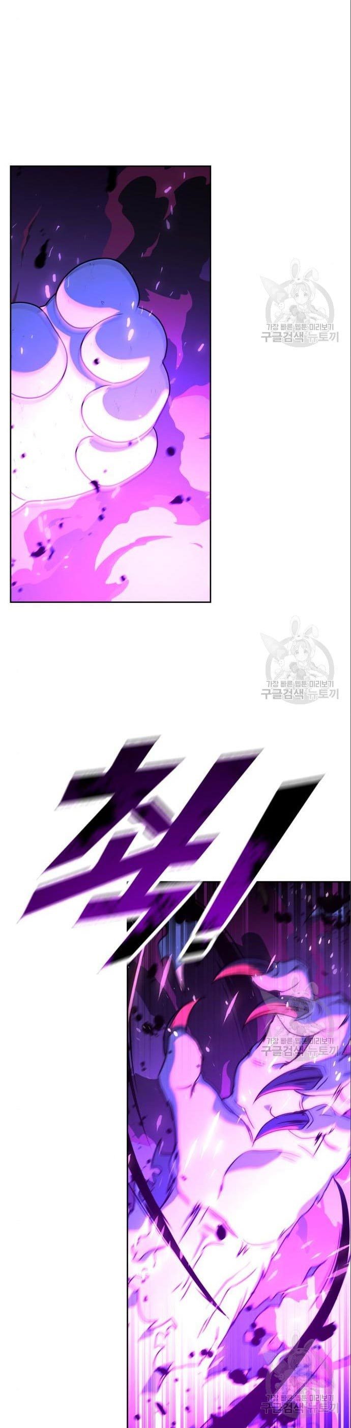 Hero the Maximum Chapter 03 Gambar 36