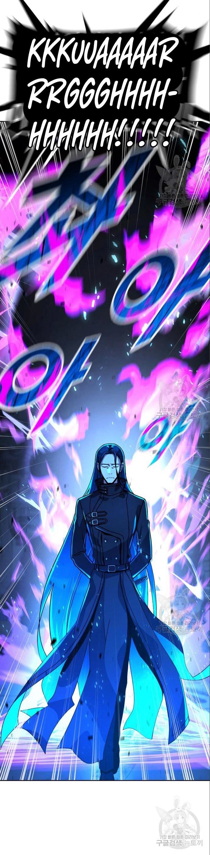 Hero the Maximum Chapter 03 Gambar 60