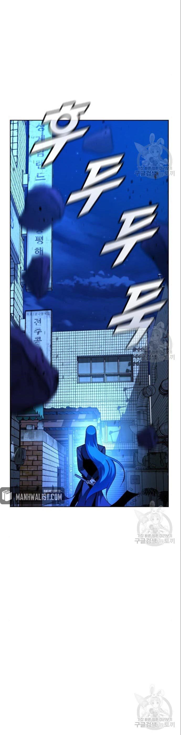 Hero the Maximum Chapter 03 Gambar 61