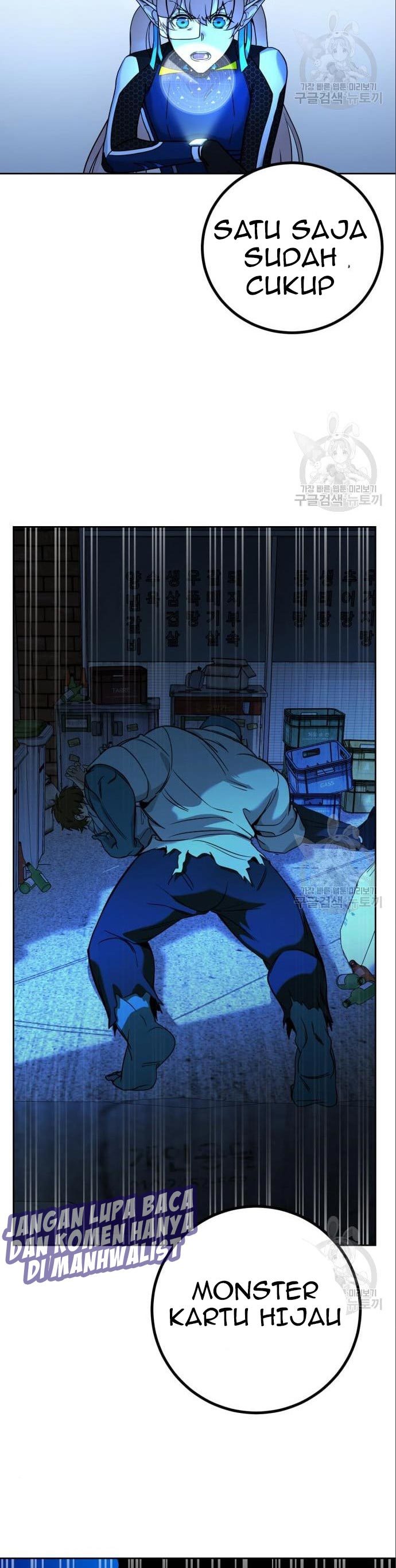 Hero the Maximum Chapter 03 Gambar 74