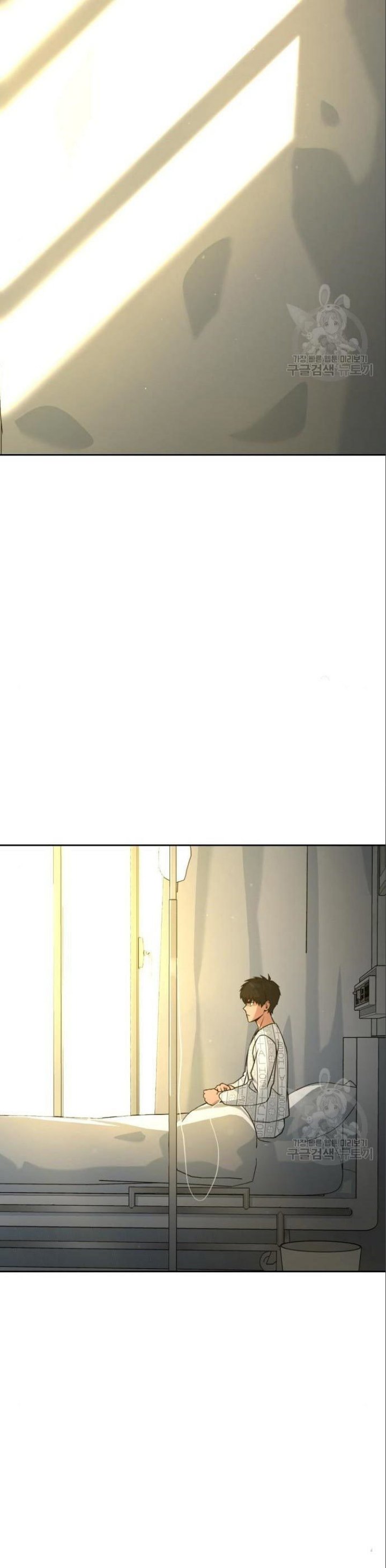 Hero the Maximum Chapter 05 Gambar 2