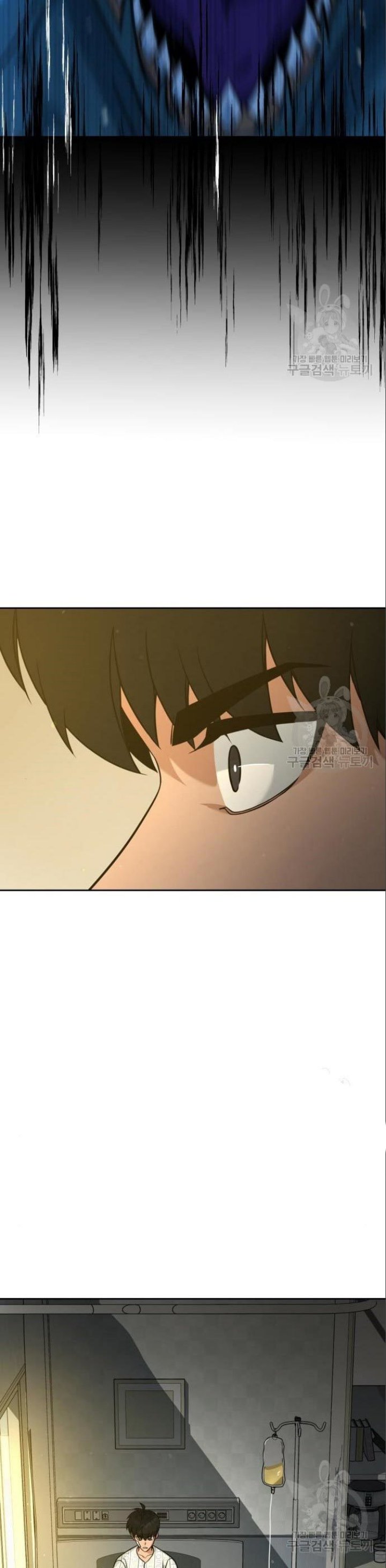 Hero the Maximum Chapter 05 Gambar 4