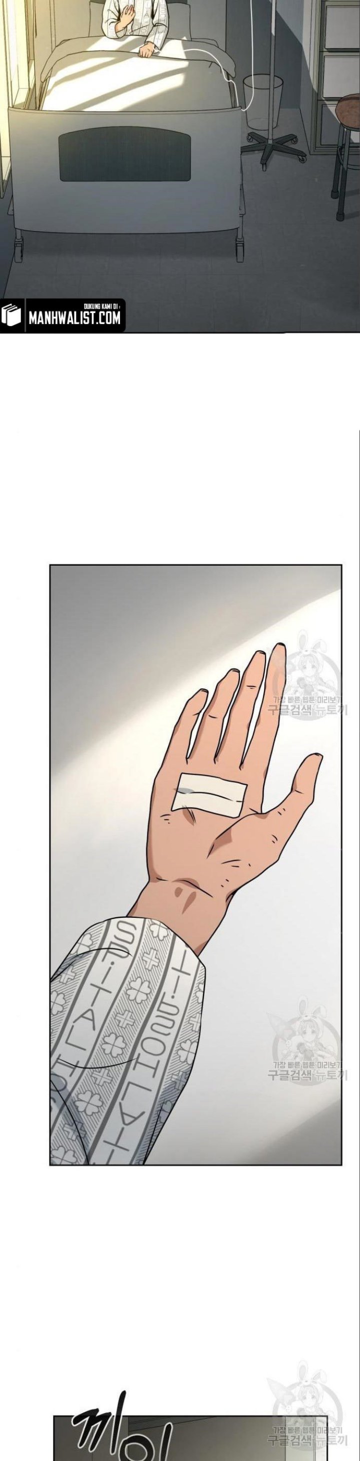 Hero the Maximum Chapter 05 Gambar 5