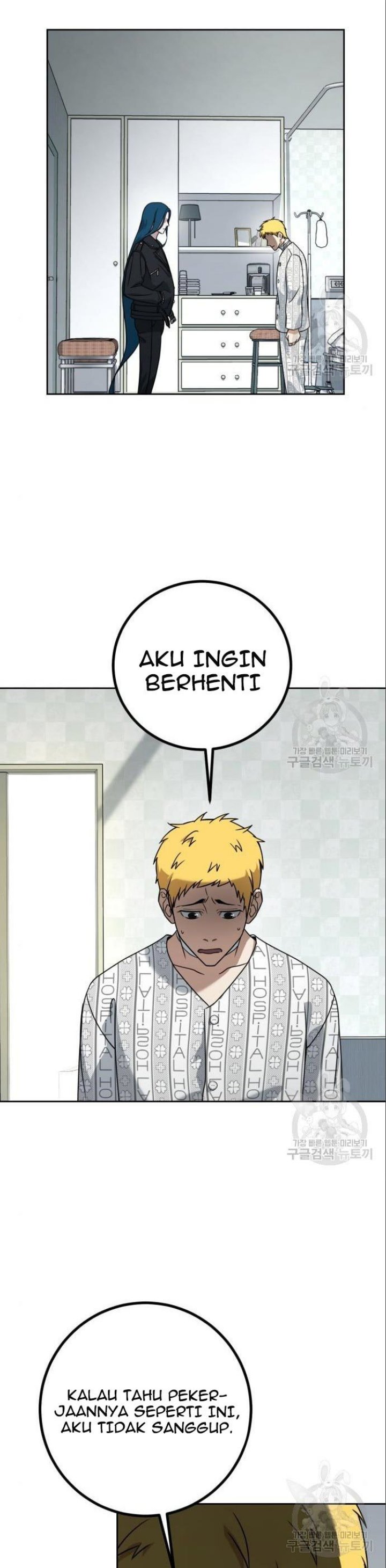 Hero the Maximum Chapter 05 Gambar 8