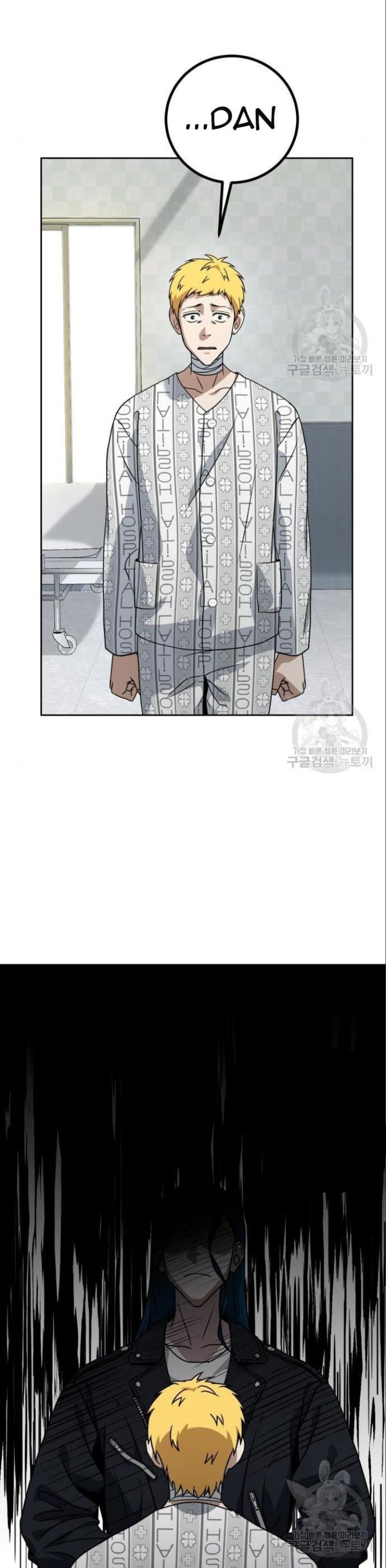Hero the Maximum Chapter 05 Gambar 10