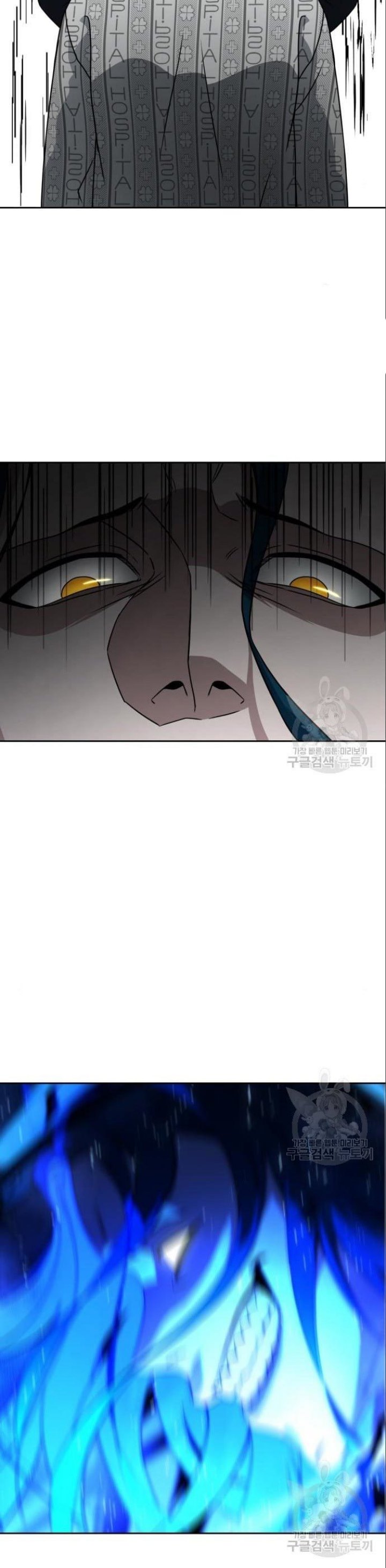 Hero the Maximum Chapter 05 Gambar 11