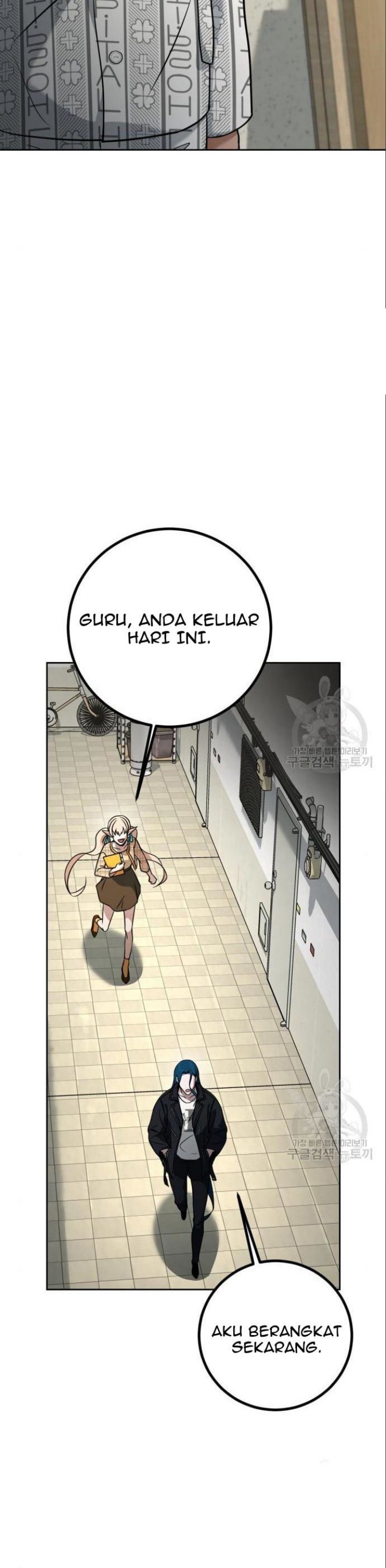 Hero the Maximum Chapter 05 Gambar 16